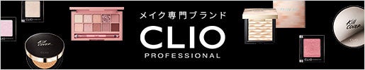 メイク専門ブランド｜CLIO(クリオ)