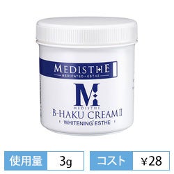 ＜MEDISTHE＞薬用 B-HAKUクリーム Ⅱ