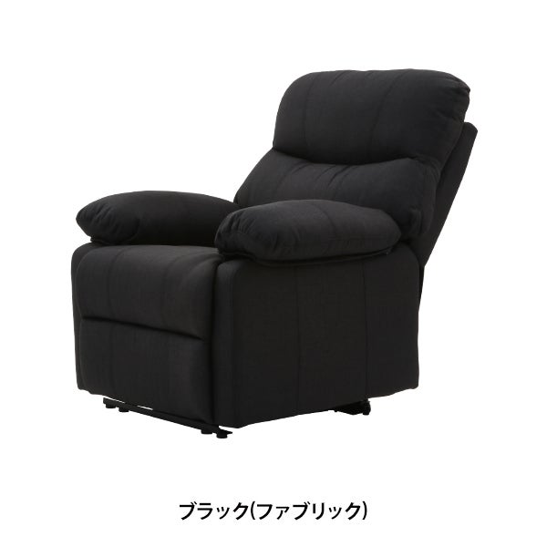 Confort (コンフォート) 電動チェア HD2 ブラック