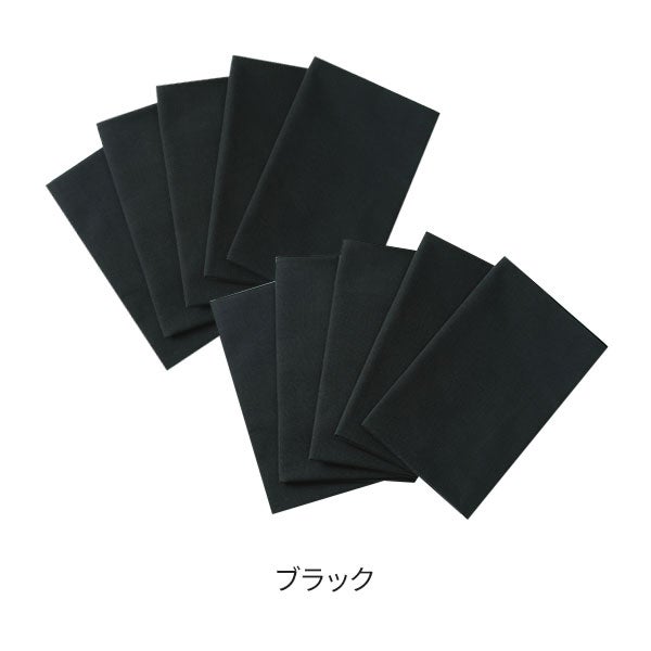 手ぬぐい カラー無地 綿100％ 日本製 ブラック