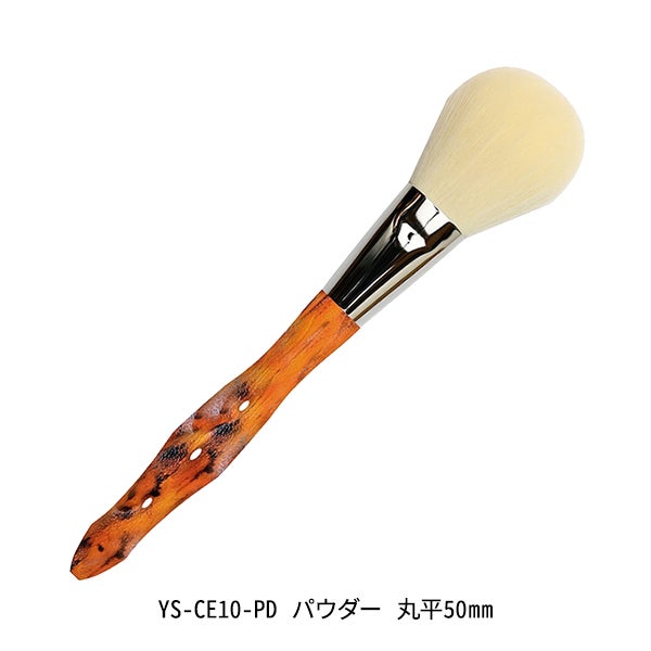＜Y.S.PARK＞ メイクアップ コントロール ブラシ YS-CE10-PD