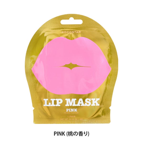 ＜KOCOSTAR＞ リップマスク PINK (桃の香り)