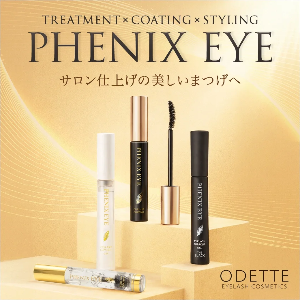 [PHENIX EYE]美しいまつげのため美容液・コーティング・スタイリング