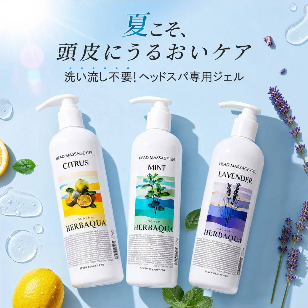 夏こそ頭皮にうるおいケアを。洗い流し不要のヘッドスパ専用ジェル