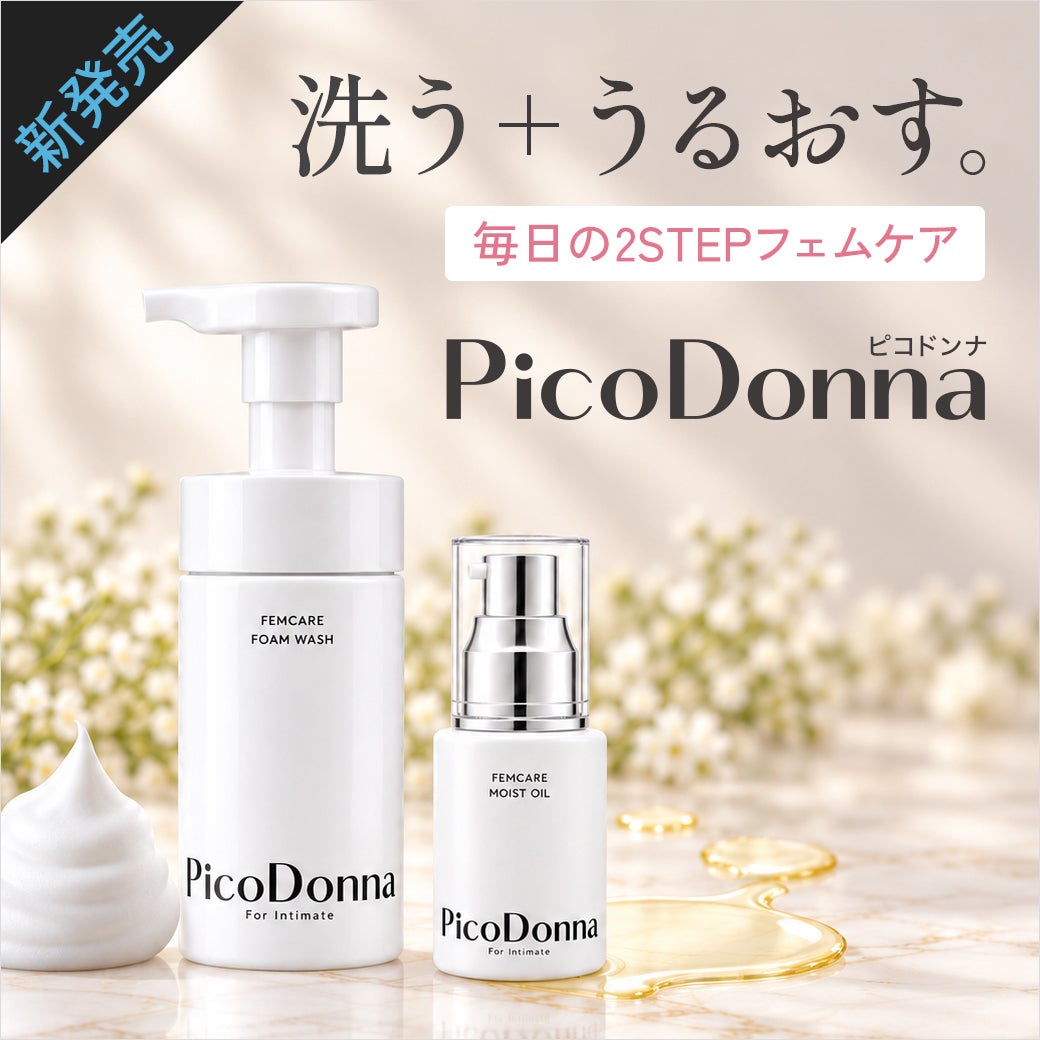 PicoDonna(ピコドンナ)｜“洗う+うるおす” 毎日の2STEPフェムケア