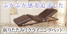 Premium折りたたみ木製リクライニングベッドCOMODO-レッグレスト機能搭載