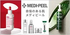 自信のある肌～メディピール～｜MEDI-PEEL