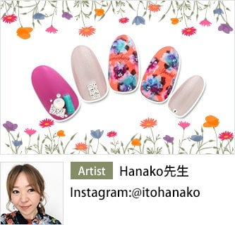 春夏コレクション Hanako先生