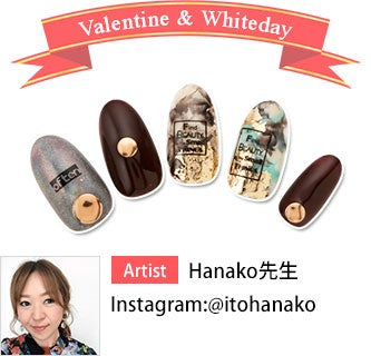 Valentine＆Whitedayデザイン2020 Hanako先生