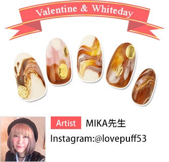 Valentine＆Whitedayデザイン2020 MIKA先生
