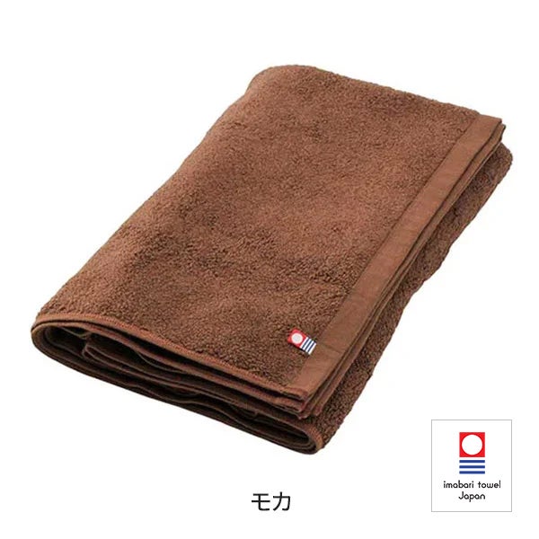 今治＞ バスタオル (綿 100%)(1100匁) 70cm×130cm 日本製 モカの通販
