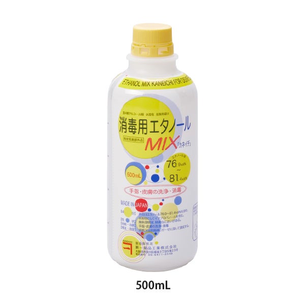 消毒用 エタノール MIX 500mLの通販｜セブンビューティー