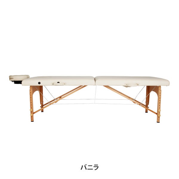 木製 折りたたみ マッサージベッド (有孔) 長さ185×幅70×高さ51～83cm バニラ