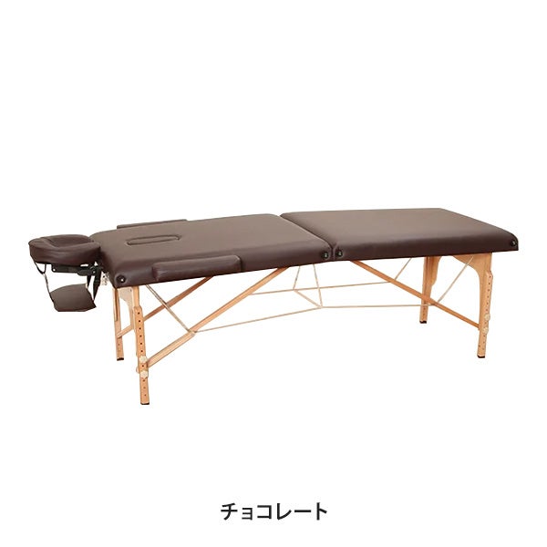 木製 折りたたみ マッサージベッド (有孔) 長さ185×幅70×高さ51～83cm