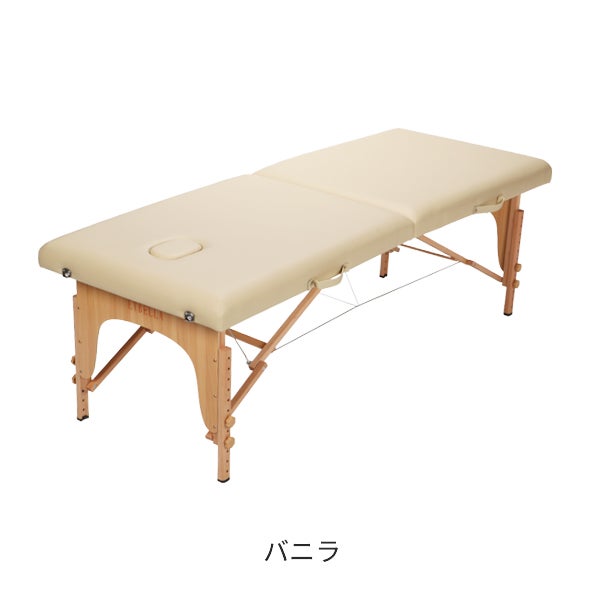 軽量 折りたたみ マッサージベッド (木製)(有孔) バニラ 長さ185×幅70×高さ51～83cm