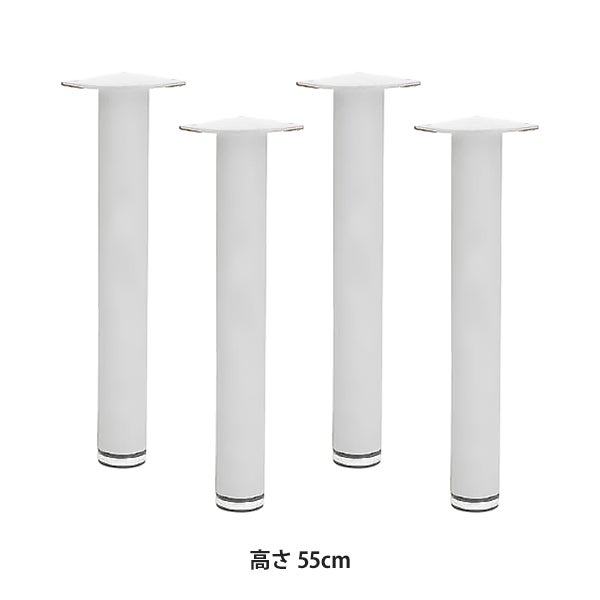 組合せ マッサージベッド (ネジ固定脚型)(スチール脚部のみ) 高さ55cm 