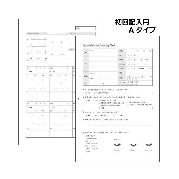 Tecnico カウンセリングシートa 50枚入りの通販 セブンビューティー