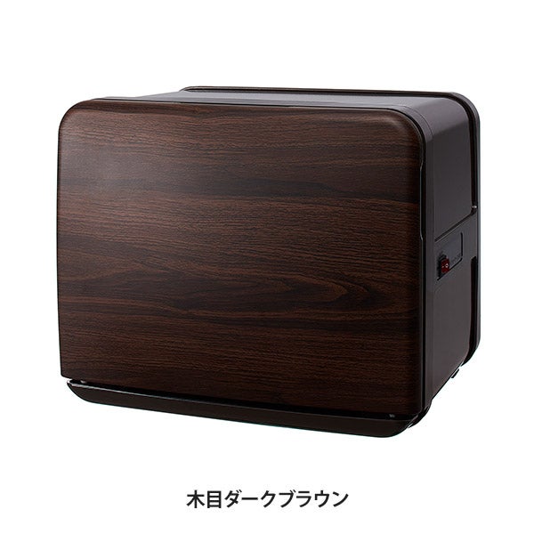 タオルウォーマー C-080 (前開き) 8L 高さ27×幅32×奥行27cm 木目ダーク 