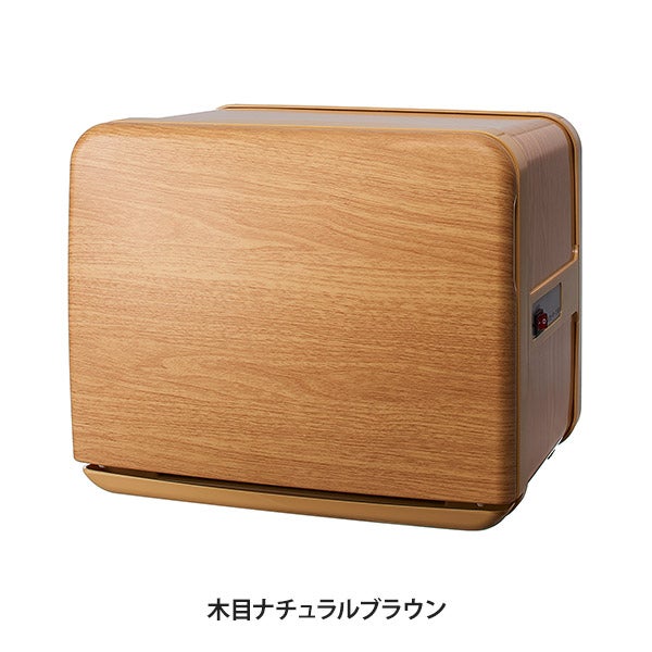 タオルウォーマー C-080 (前開き) 8L 高さ27×幅32×奥行27cm 木目 