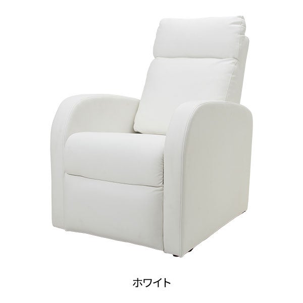【最終価格】SEVEN BEAUTY  電動リクライニングチェア ①kanoco家具