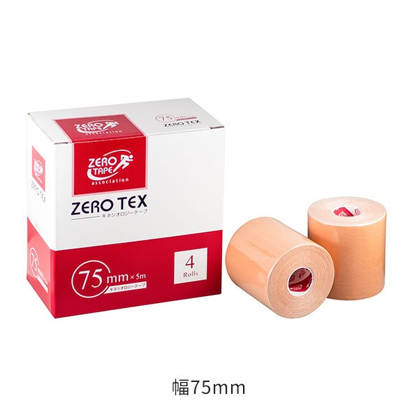 ゼロ・テックス キネシオロジーテープ 75mm*5m(4巻)