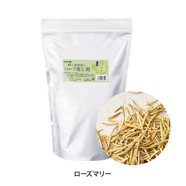 yomogi＞ ハーブ蒸し用 パック ローズマリー 20g×20包入りの通販