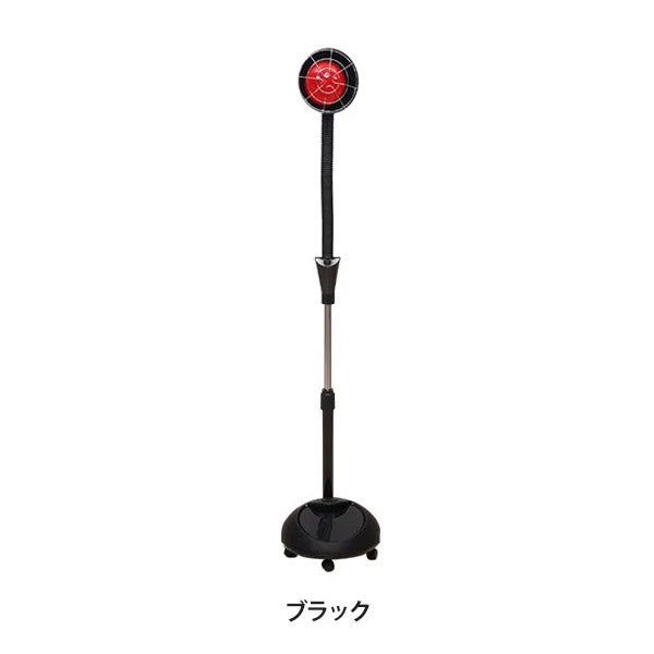 赤外線ライト2 スタンドタイプ ブラックの通販｜セブンビューティー