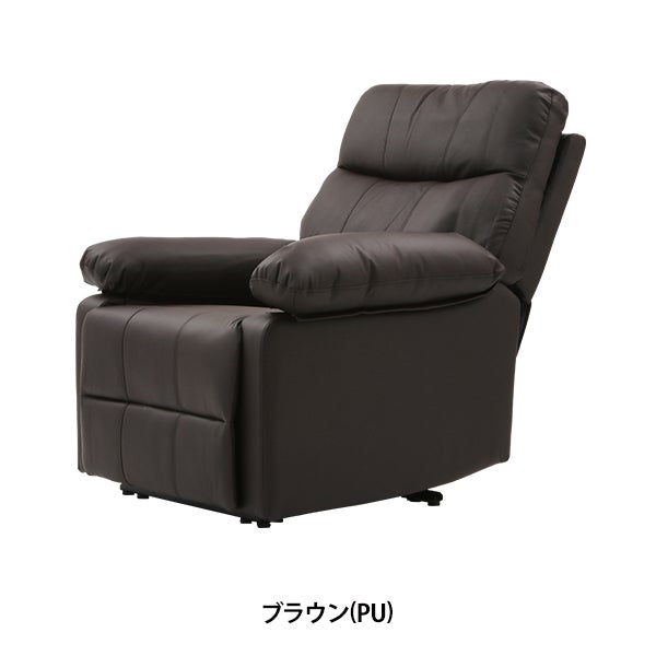 Confort (コンフォート) 電動チェア HD2 ブラウン系の通販｜セブン 