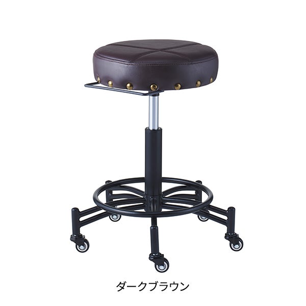 スツール MODERN (モダン) ダークブラウンの通販｜セブンビューティー