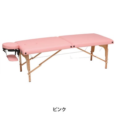 折りたたみ マッサージベッド V-004 (木製)(有孔) 長さ185cm×幅70cm×高さ52～82cm ピンク