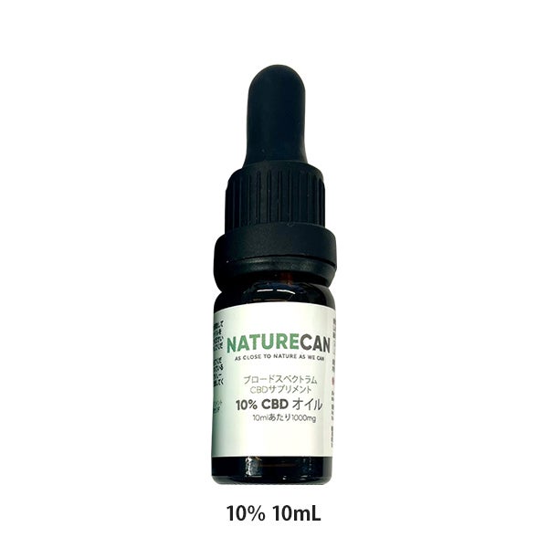 CBDオイル ネイチャーカン 10% 10ml 1000mg Naturecan