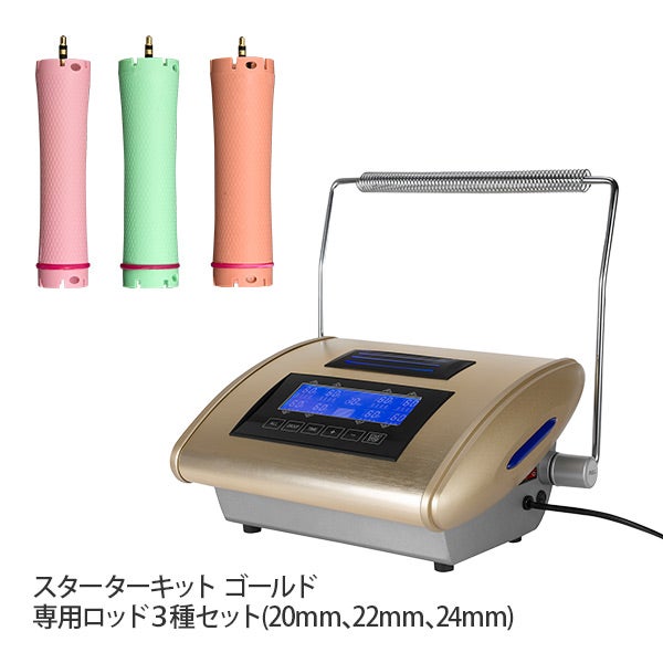 デジタルパーマ機械 美容機器 店舗用品 - 生活家電