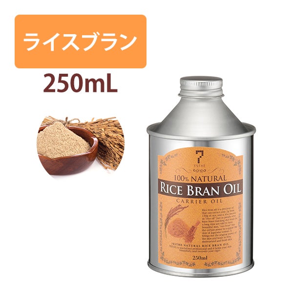 7エステ＞ ライスブランオイル 250mLの通販｜セブンビューティー