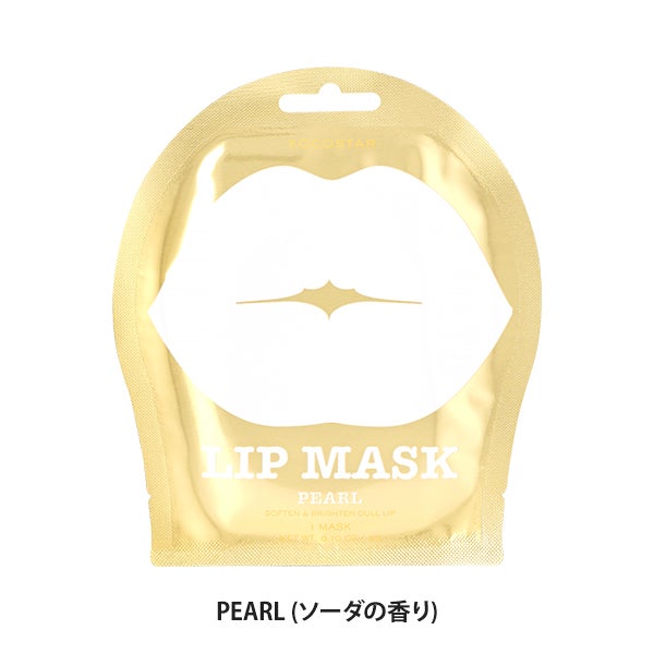 KOCOSTAR＞ リップマスク PEARL (ソーダの香り)の通販｜セブンビューティー