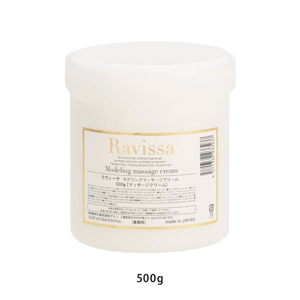 Ravissa＞ モデリングマッサージクリーム 500g (業務用)｜セブンビューティー
