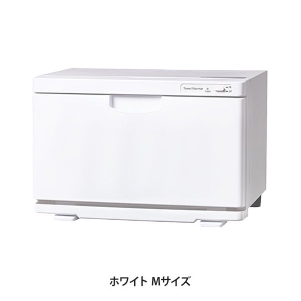 タオルウォーマー K (前開き）Mサイズ 13L ホワイトの通販｜セブン 
