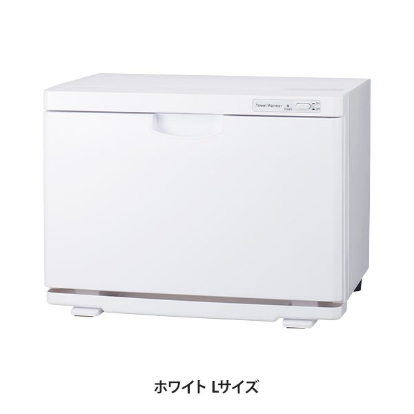 タオルウォーマー K (前開き）Lサイズ 20L ホワイトの通販｜セブン 