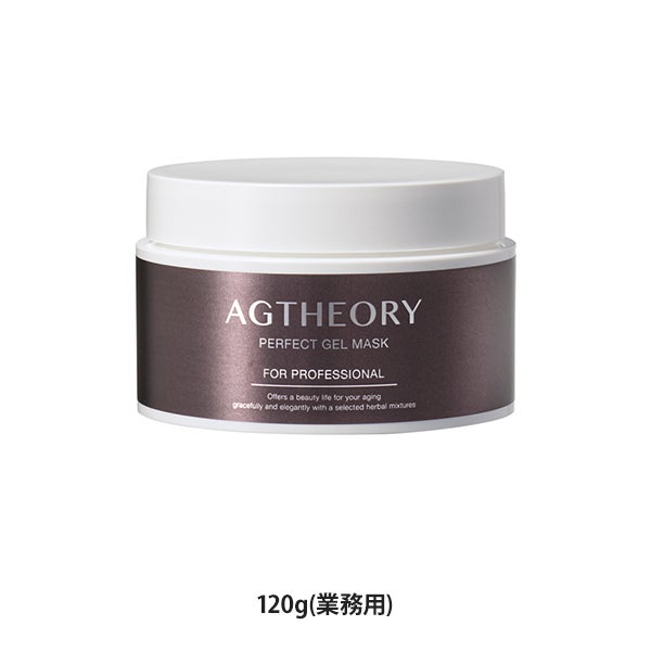 エイジーセオリー＞ パーフェクトジェルマスク 120g (業務用)｜セブン 