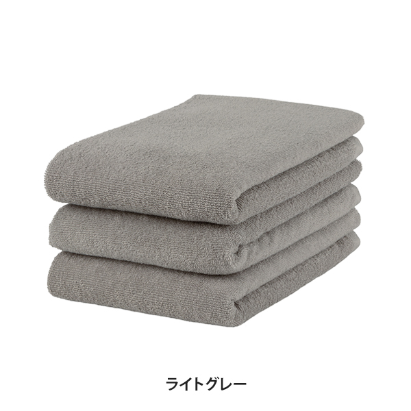 SEVEN BEAUTY] バスタオル (綿100％)(1024匁) 70cm×125cm ライトグレー