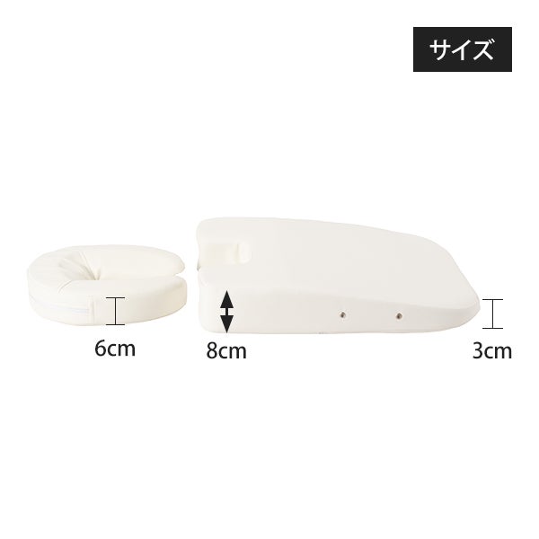 マクラセットMK02 (胸・顔) ホワイト