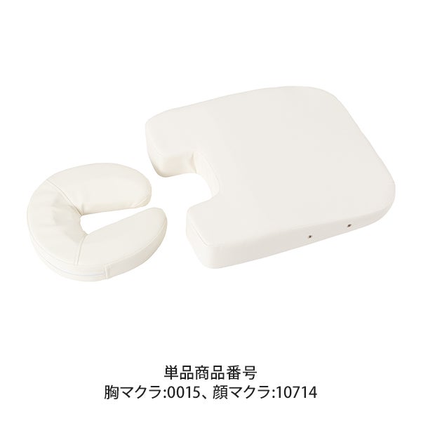 マクラセットMK02 (胸・顔) ホワイト