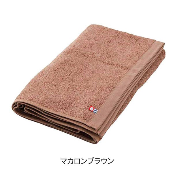 ＜今治＞ バスタオル (綿 100%)(1100匁) 70cm×130cm 日本製 マカロンブラウン