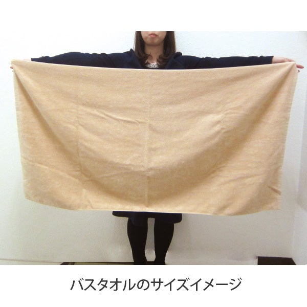＜今治＞ バスタオル (綿 100%)(1100匁) 70cm×130cm 日本製 ベビーピンク