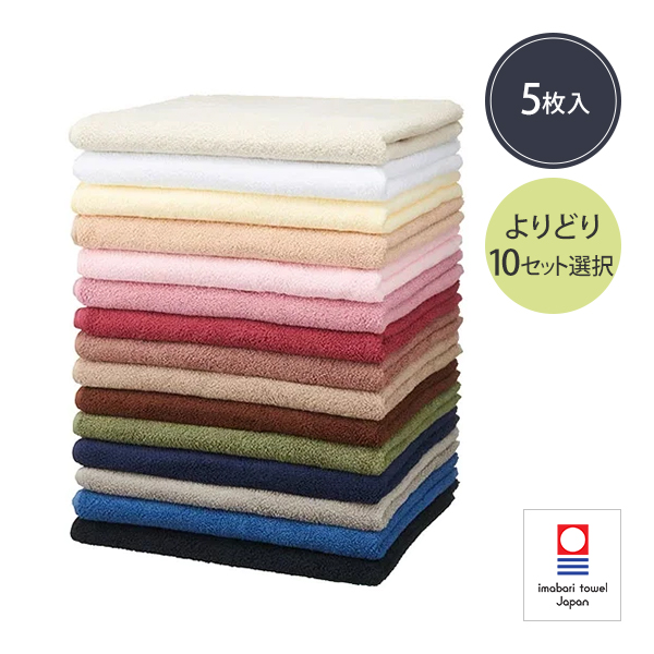 WEB限定】 [今治] フェイスタオル (綿 100%)(240匁) 34cm×86cm 日本製 