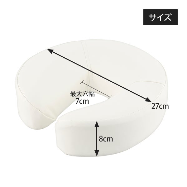 顔マクラ 高さ8cm ブラウン