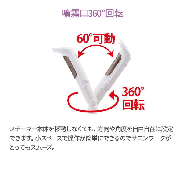 フェイシャルエステ備品3点セット の通販｜セブンビューティー