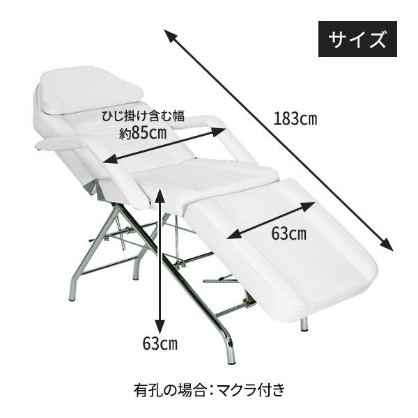 フェイシャルエステ備品3点セット の通販｜セブンビューティー