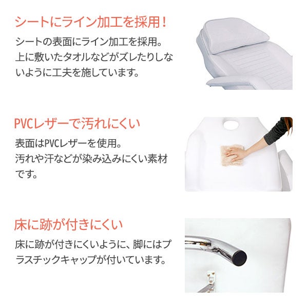 フェイシャルエステ備品3点セット の通販｜セブンビューティー