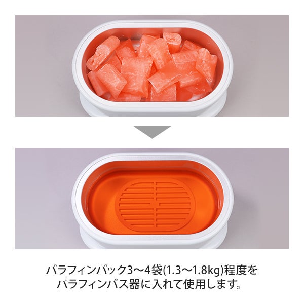 パラフィンパック導入ピーチセット (ハンド用)の通販｜セブンビューティー