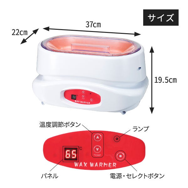 パラフィンパック導入ピーチセット (ハンド用)の通販｜セブンビューティー